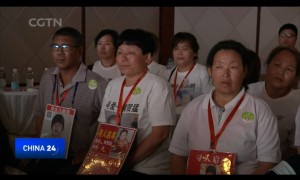 打击诱拐儿童：中国民间组织启动安珀紧急通告
