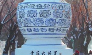 CCTV9英语新闻：国际冰雪节哈尔滨开幕