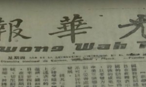 Chinese newspaper in Cuba revived to mark immigrant annivers