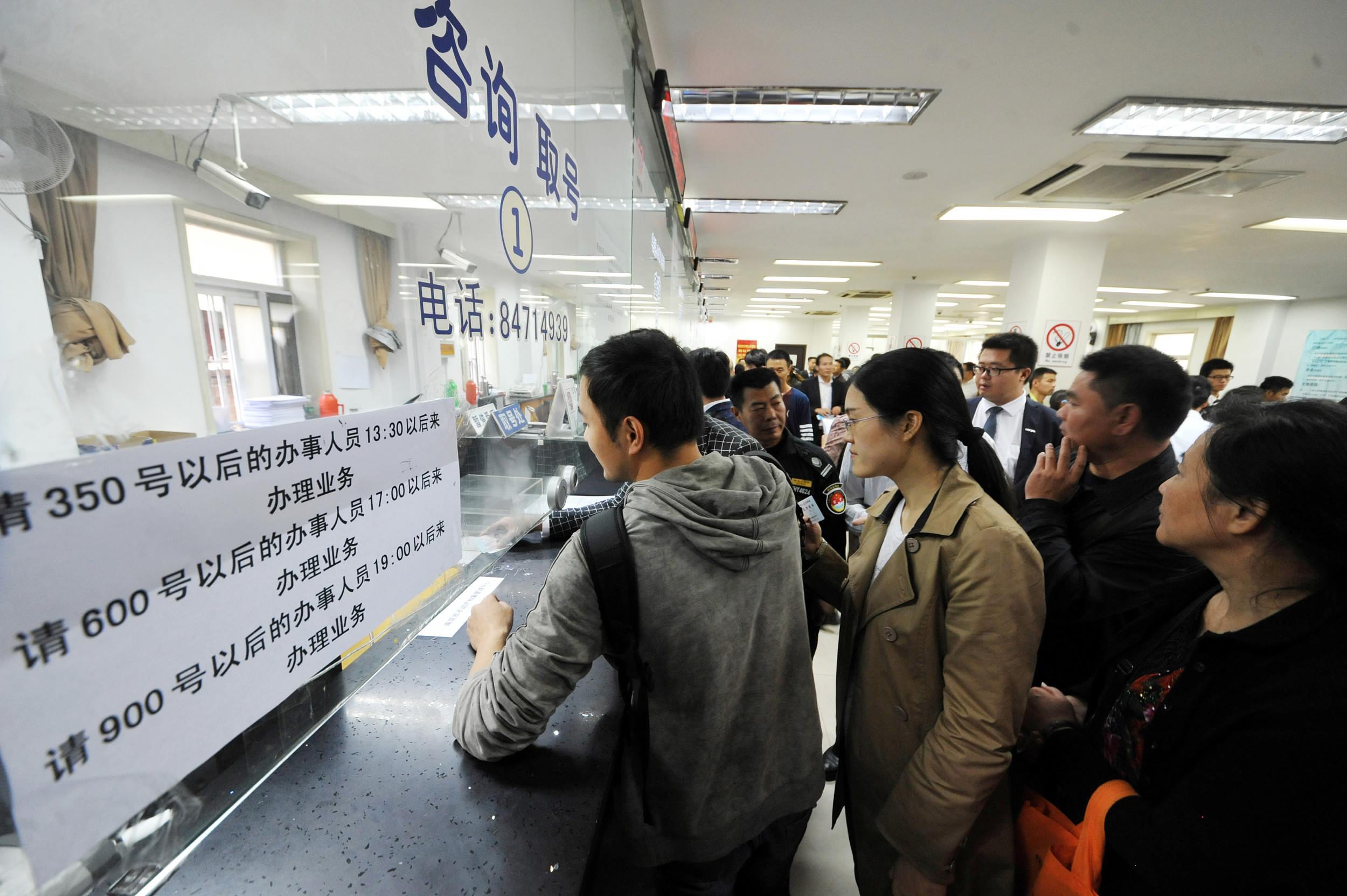 Many Chinese couples want name on property ownership before Many Chinese couples want name on property ownership before