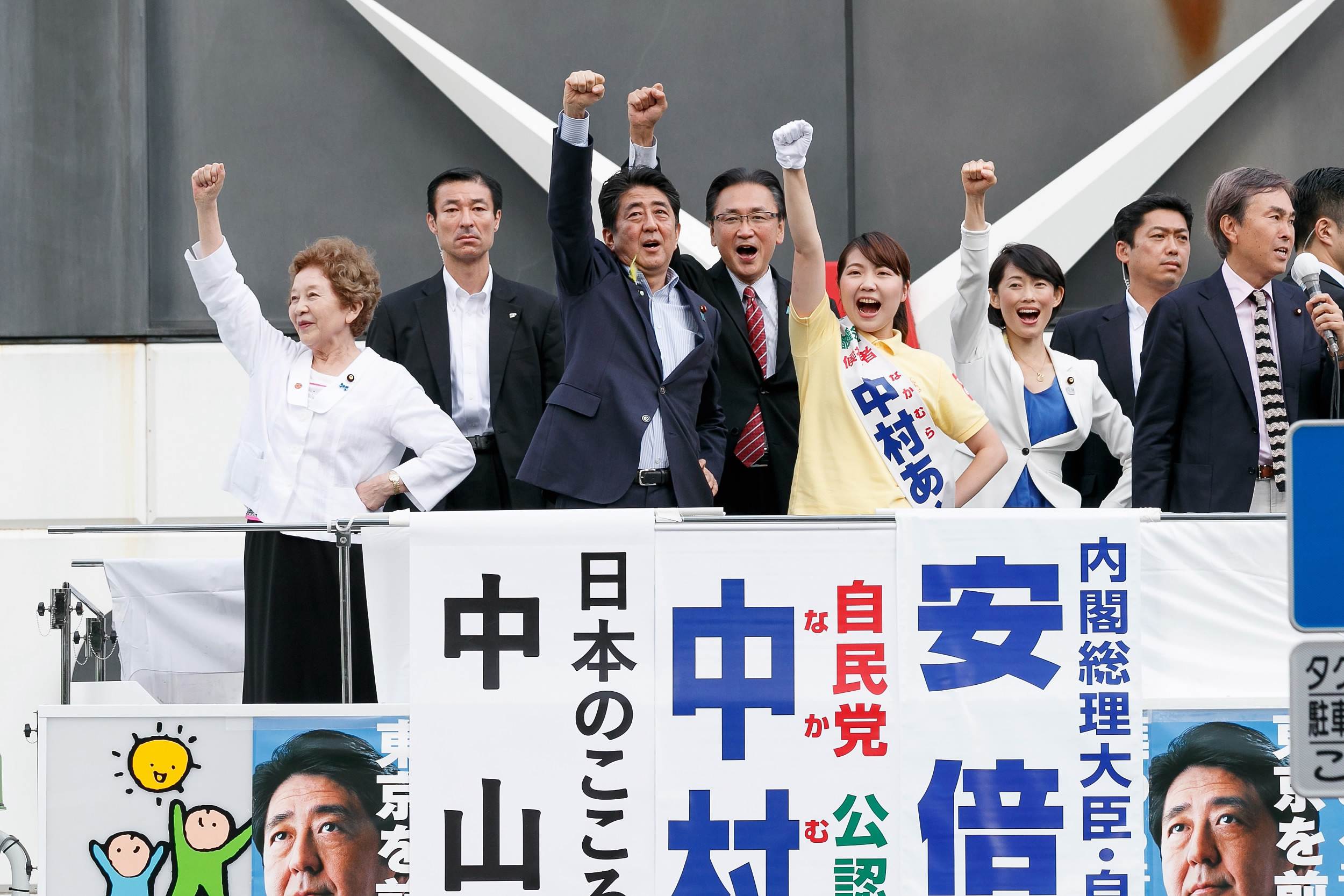 日本东京都议会选举或影响安倍政权 日本东京都议会选举或影响安倍政权