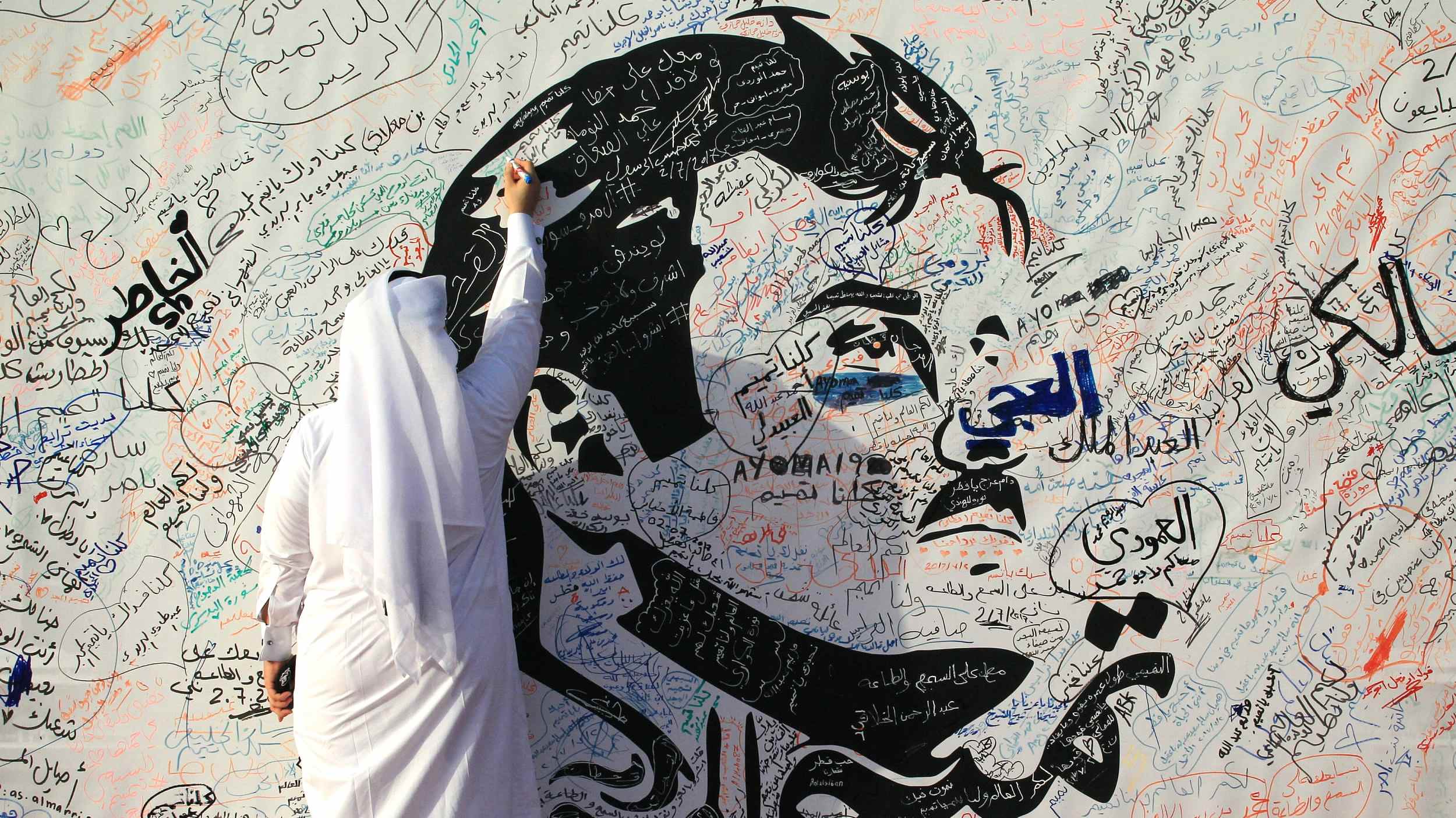 Qatar delivers respo<em></em>nse to Saudi-led demands Qatar delivers respo<em></em>nse to Saudi-led demands