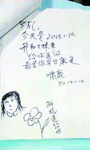 CCTV9英语新闻:85岁老人写情书为昏迷老伴加油 CCTV9英语新闻:85岁老人写情书为昏迷老伴加油