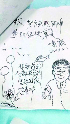 CCTV9英语新闻:85岁老人写情书为昏迷老伴加油 CCTV9英语新闻:85岁老人写情书为昏迷老伴加油