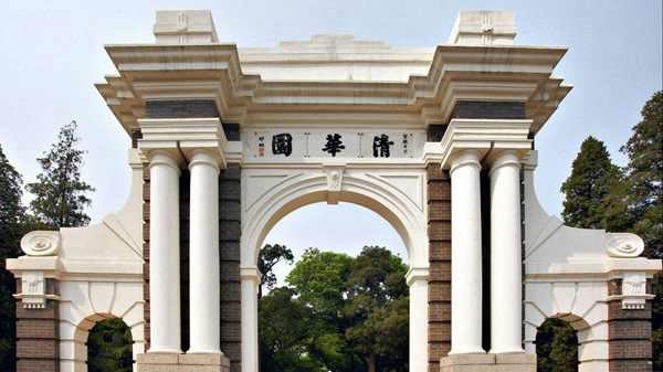 25所中国高校荣登路透社TOP75亚洲最具创新力大学榜单 25所中国高校荣登路透社TOP75亚洲最具创新力大学榜单