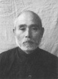 日本战犯侵华罪行自供——上坂胜(双语) 日本战犯侵华罪行自供——上坂胜(双语)