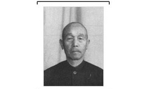 日本战犯的侵华罪行自供&mdash;&mdash;长岛勤