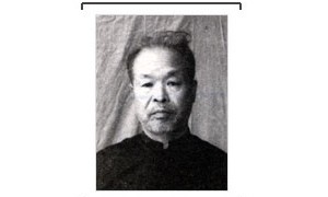 日本战犯的侵华罪证自供&mdash;&mdash;船木健次郎