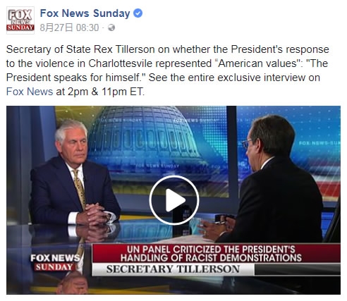 White House plays down Trump-Tillerson ‘American values’ s White House plays down Trump-Tillerson ‘American values’ s