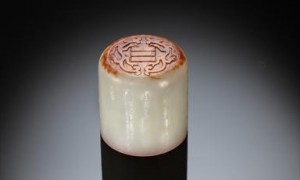 乾隆年间圆形玉印售出250万美元