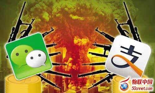 阿里腾讯双方豪掷数十亿大战打车软件 阿里腾讯双方豪掷数十亿大战打车软件