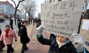 stiff competition相关阅读
