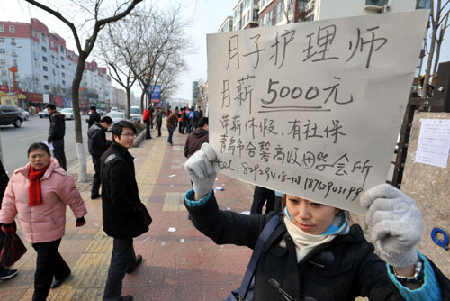 龙年争生龙宝宝引发月子护理师招工潮 龙年争生龙宝宝引发月子护理师招工潮