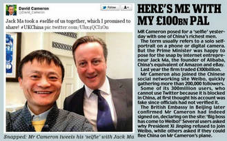 英媒《环球时报》点评卡梅伦中国行 英媒《环球时报》点评卡梅伦中国行