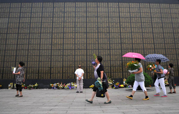 纪念唐山大地震36周年 纪念唐山大地震36周年