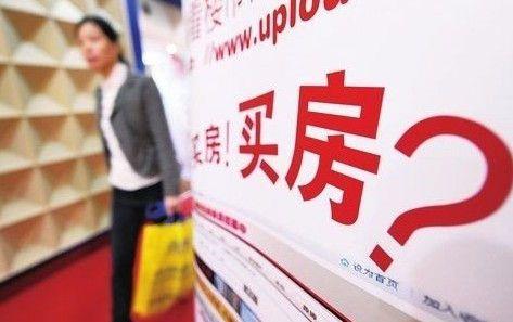 购房相关英语词汇 购房相关英语词汇