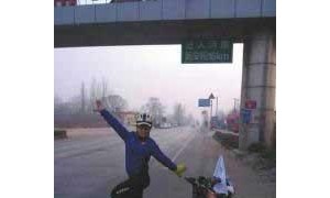 ride a bike相关阅读