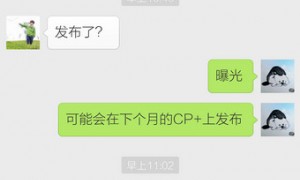 微信的英语怎么说