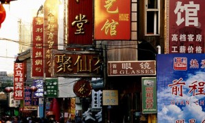 双语：气愤！中国服装店拒绝国人入内