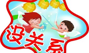 worry about相关阅读