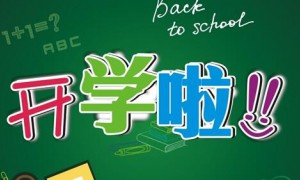 好多相关阅读
