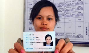 我国第57个民族穿青族（ Chuanqing ）