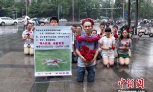 评白血病大学生集体下跪