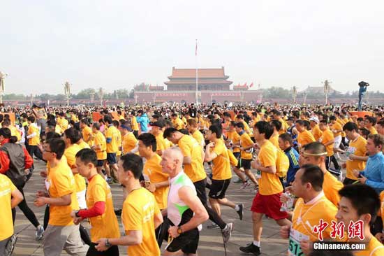 两万选手参与北京国际长跑节 两万选手参与北京国际长跑节