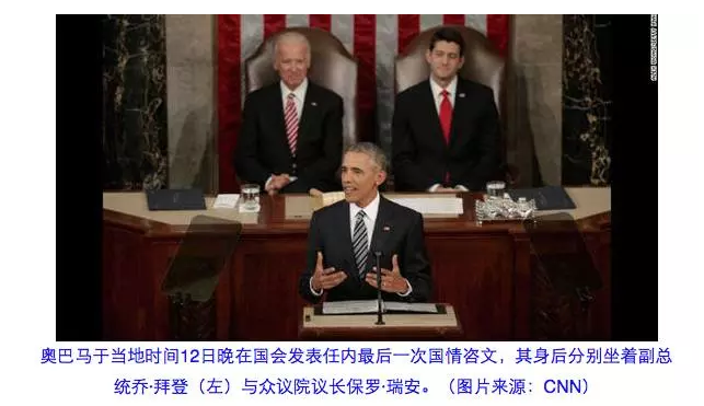 外媒CNN&BBC如何报道——奥巴马最后一次“国情咨文” 外媒CNN&BBC如何报道——奥巴马最后一次“国情咨文”
