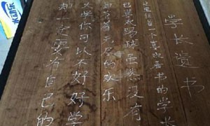 毕业大学生&ldquo;床板遗书&rdquo;网上疯传