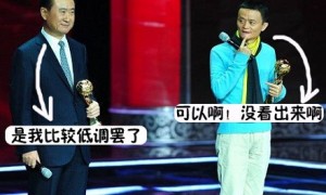 外媒看中国：王健林击败马云重夺大陆首富