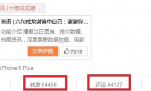 外媒:duang到底是个什么鬼 火成这样！（双语）