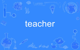 teacher的音标,teacher怎么读 teacher的音标,teacher怎么读