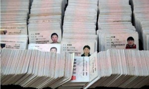 eID&ldquo;公民网络电子身份标识&rdquo;签发