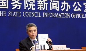 《中国性别平等与妇女发展》白皮书发布