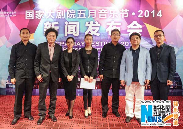 CCTV9英语新闻:2014五月音乐节 CCTV9英语新闻:2014五月音乐节