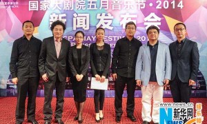 CCTV9英语新闻：2014五月音乐节