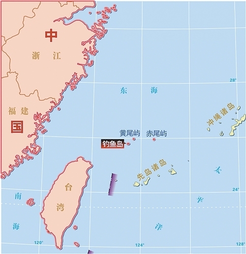 关于“钓鱼岛”英文的国际说法 关于“钓鱼岛”英文的国际说法
