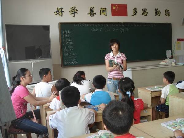 国务院为教师节发“大礼包” 国务院为教师节发“大礼包”