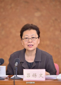 北京市委原副书记吕锡文被双开 北京市委原副书记吕锡文被双开