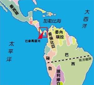 启动“两洋铁路”合作研究 启动“两洋铁路”合作研究