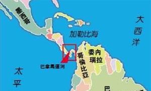 启动&ldquo;两洋铁路&rdquo;合作研究
