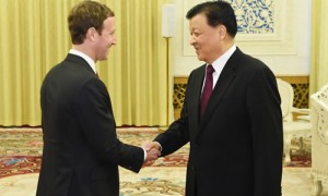 刘云山会见脸谱Facebook公司创始人扎克伯格