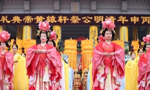 英文报道：清明节公祭轩辕黄帝
