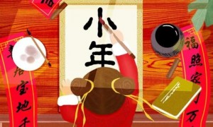 小年用英语怎么说?
