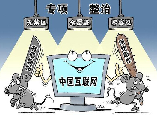 公安部开展涉网络诈骗服务平台专项整治 公安部开展涉网络诈骗服务平台专项整治