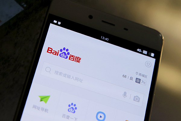 百度拟转变“商业模式” 百度拟转变“商业模式”