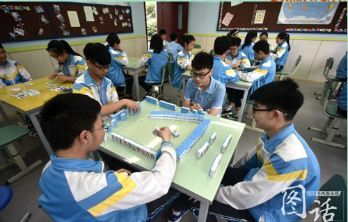 成都学校打麻将学英语 成都学校打麻将学英语