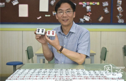 成都学校打麻将学英语 成都学校打麻将学英语
