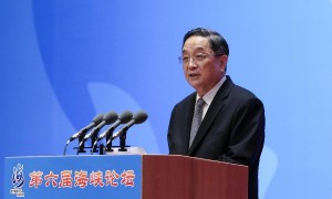 俞正声参加第六届海峡论坛
